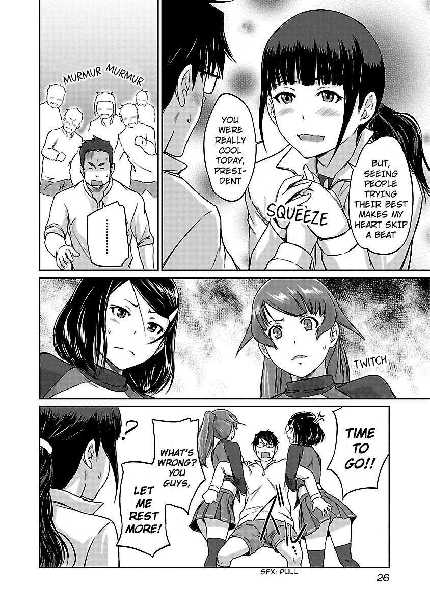 Love Oriented Student Council chapter 17 page 25