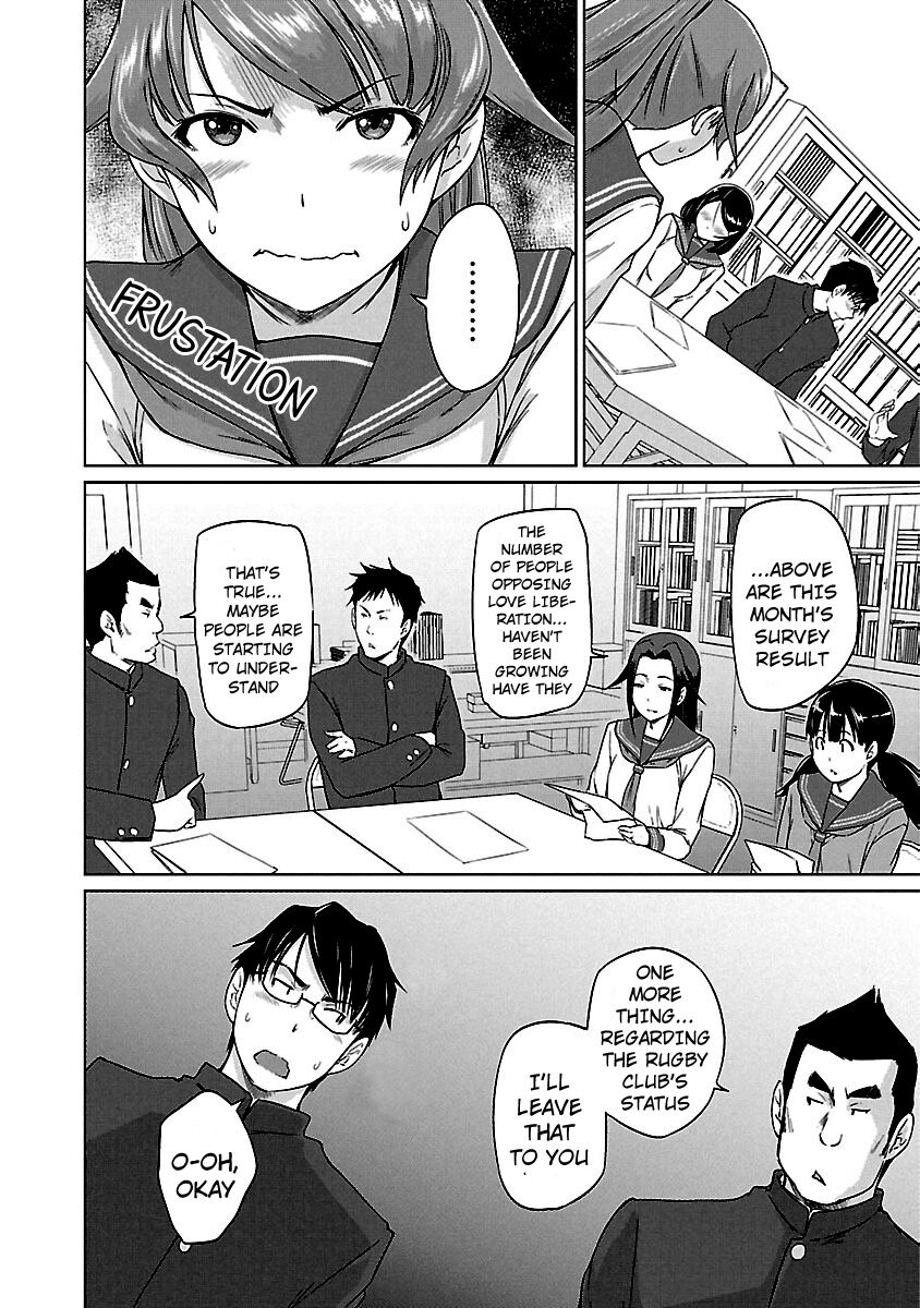 Love Oriented Student Council chapter 17 page 3