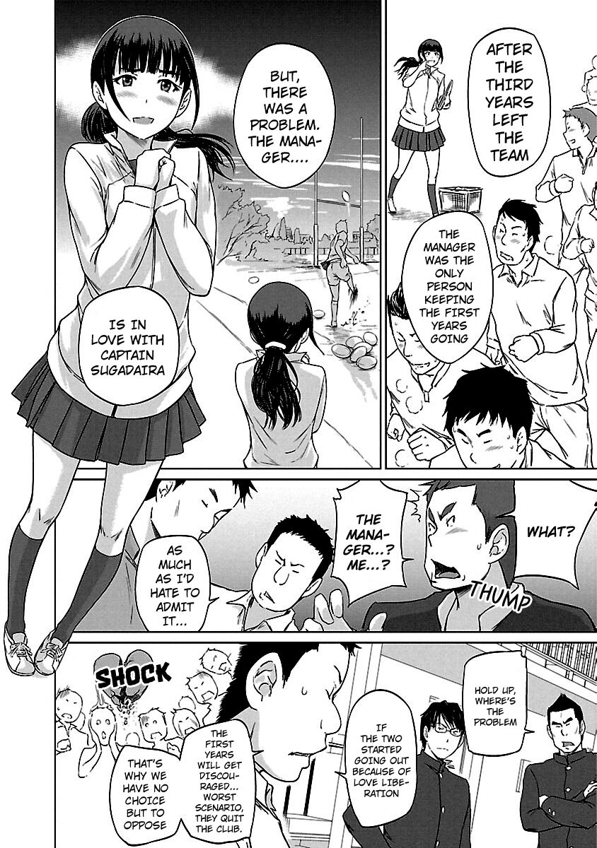 Love Oriented Student Council chapter 17 page 5