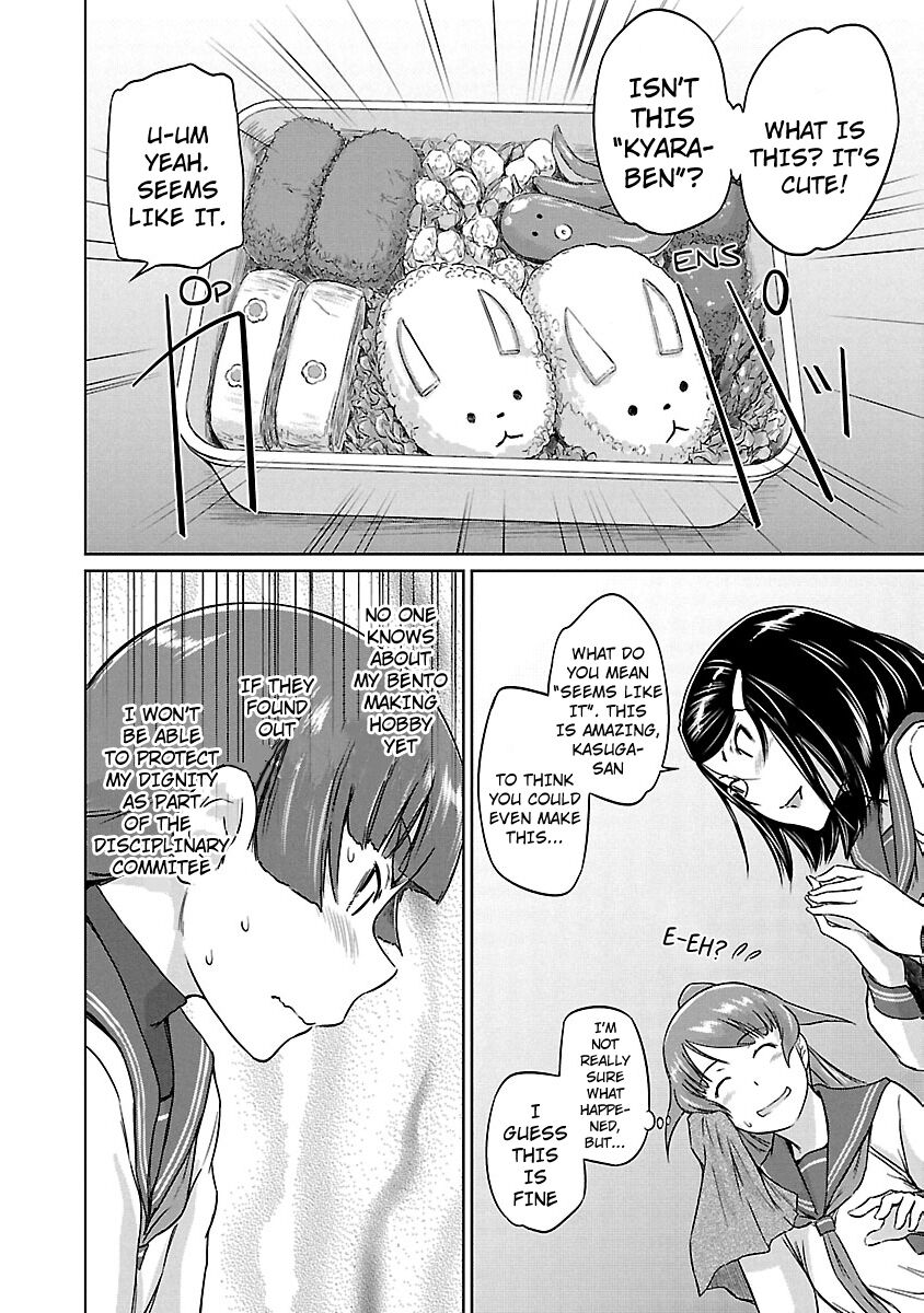 Love Oriented Student Council chapter 18 page 21