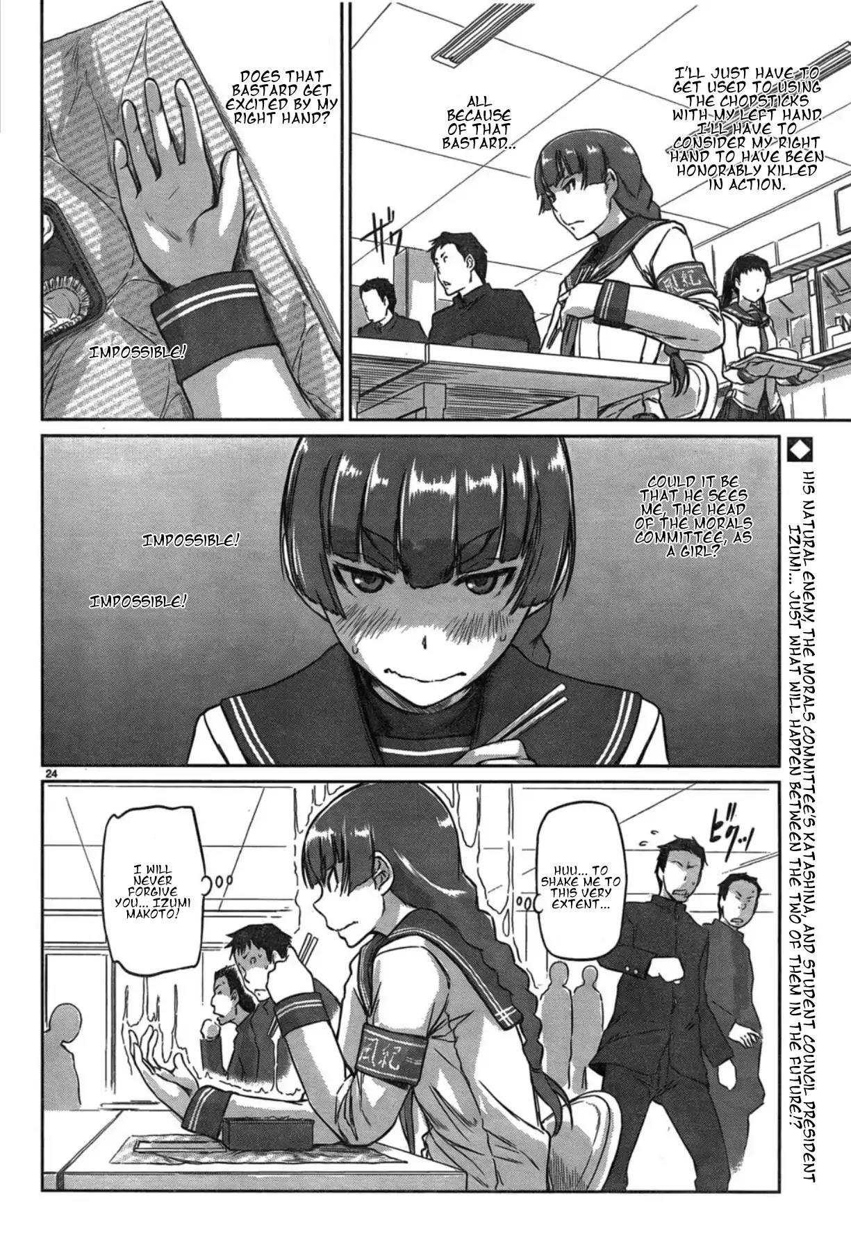 Love Oriented Student Council chapter 2 page 24