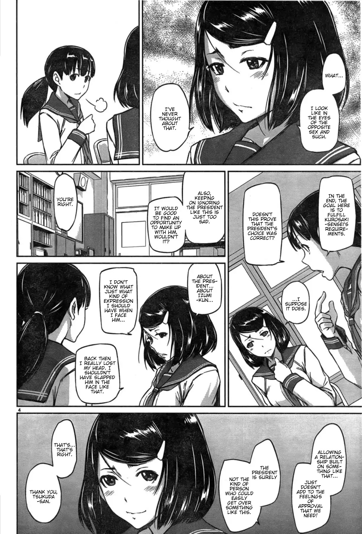 Love Oriented Student Council chapter 2 page 4