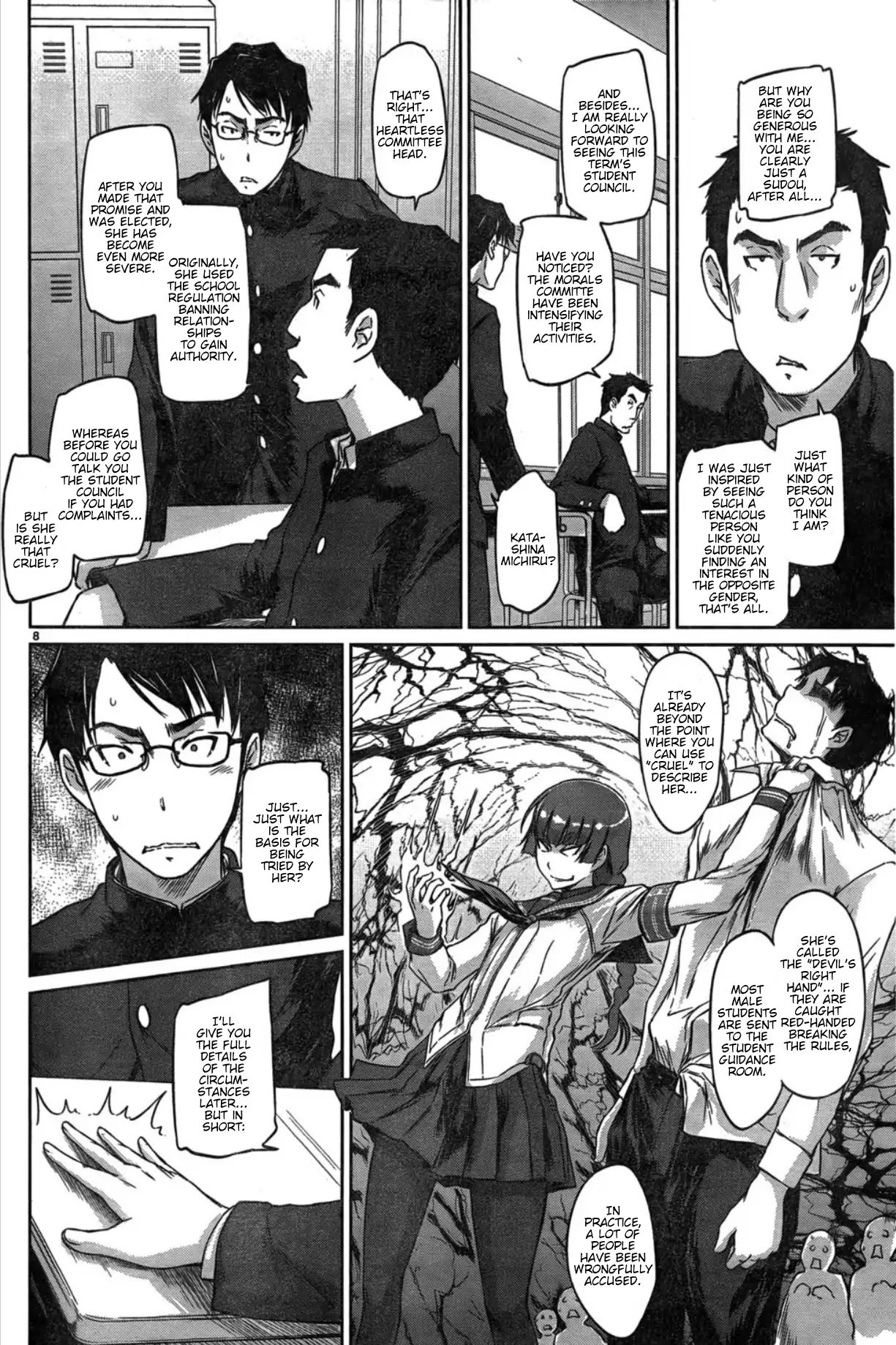 Love Oriented Student Council chapter 2 page 8