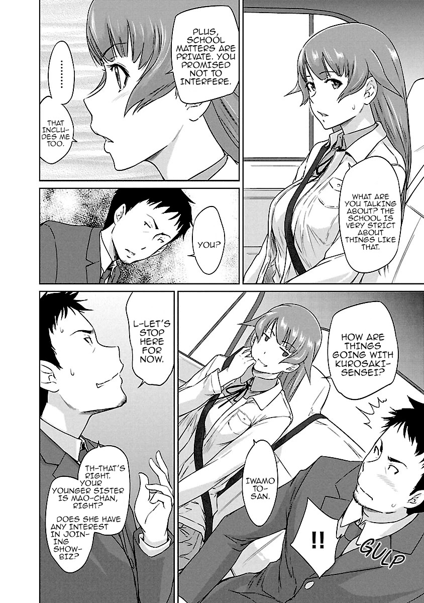 Love Oriented Student Council chapter 20 page 11