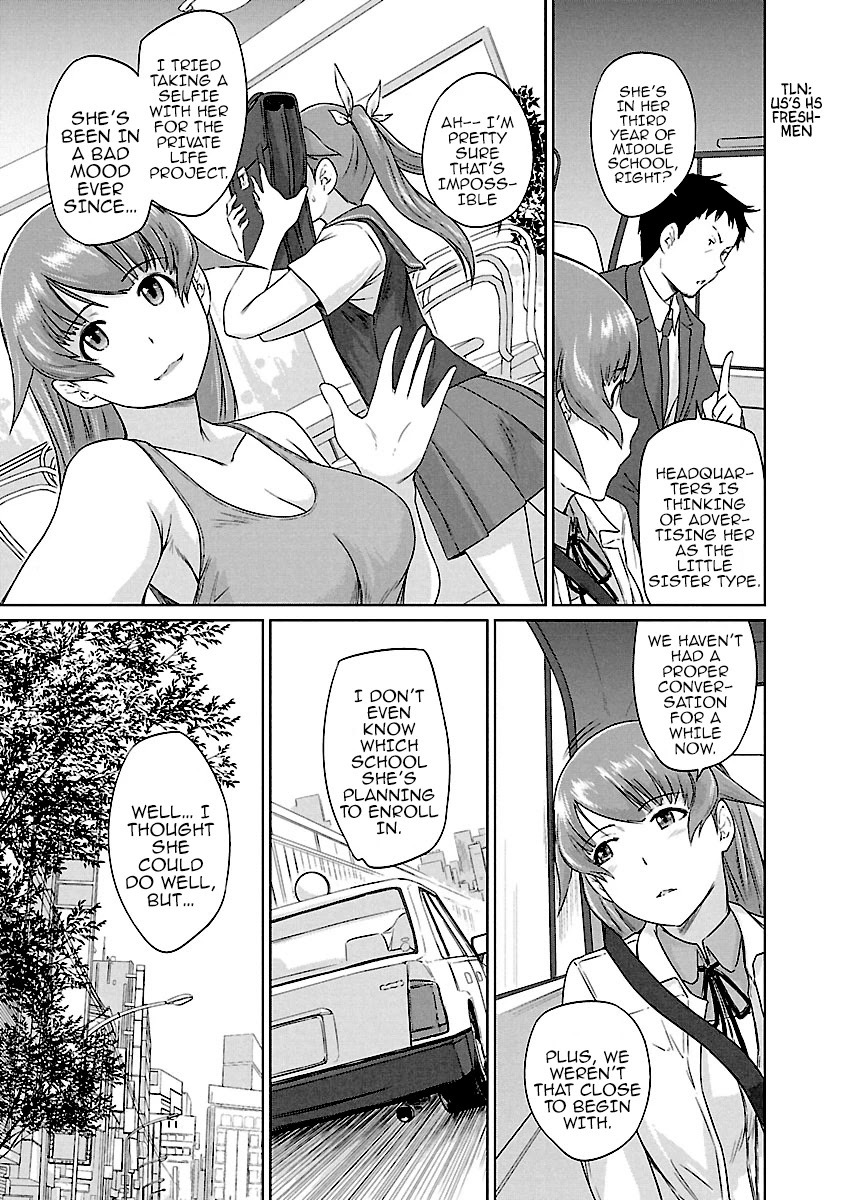 Love Oriented Student Council chapter 20 page 12