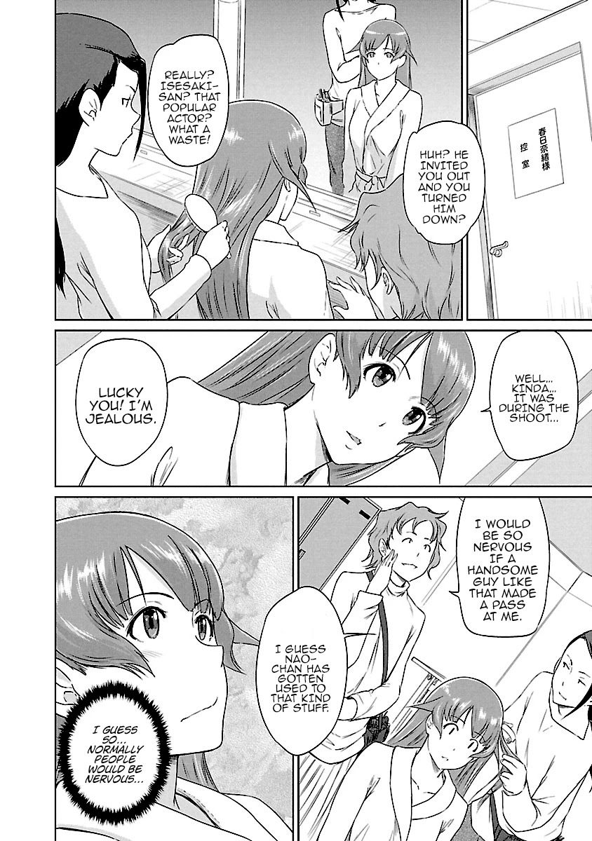 Love Oriented Student Council chapter 20 page 13
