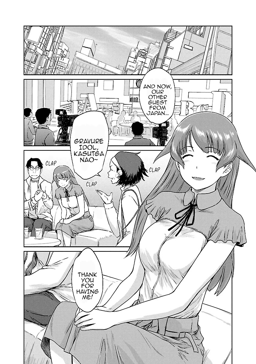 Love Oriented Student Council chapter 20 page 3