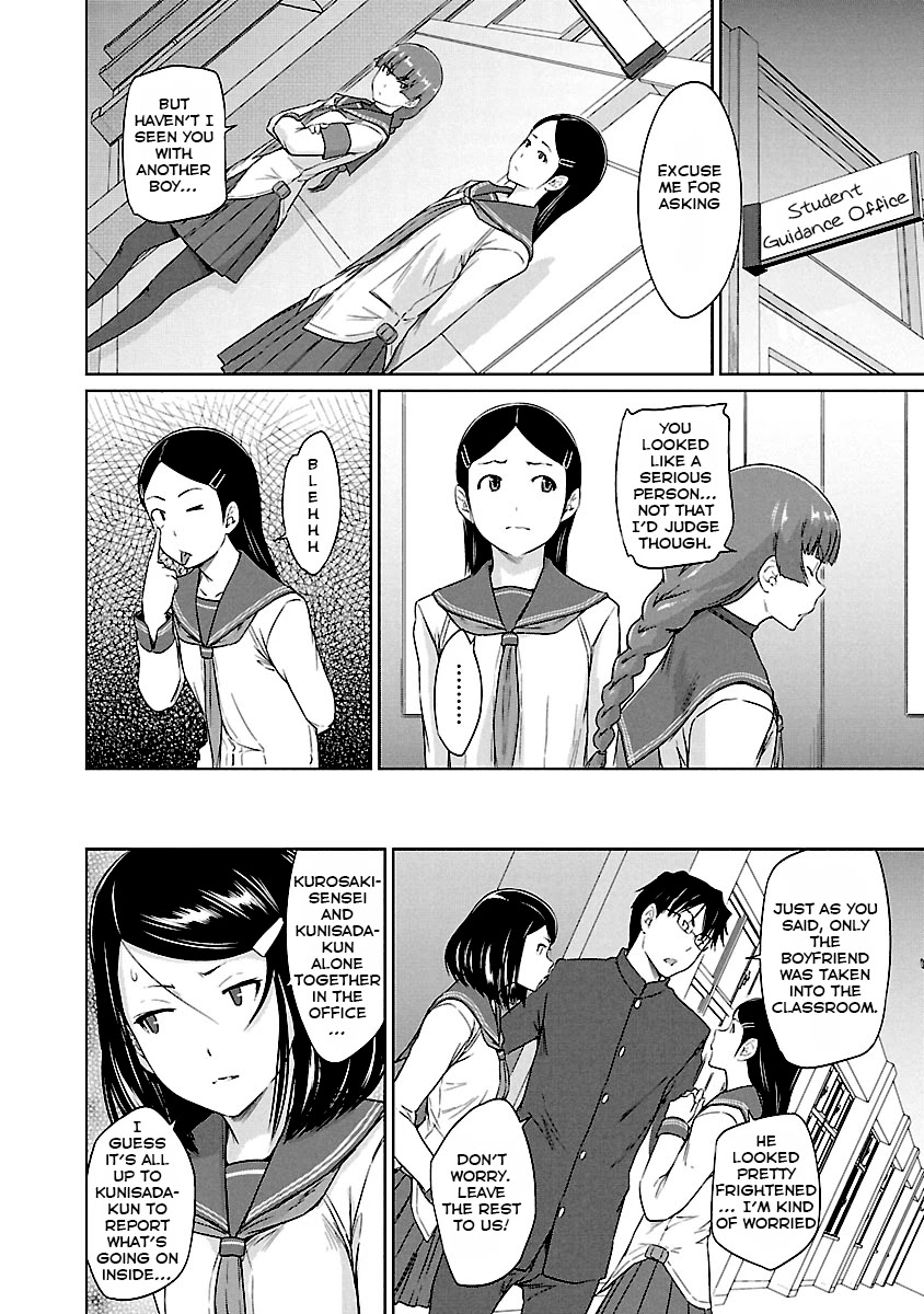 Love Oriented Student Council chapter 21 page 11