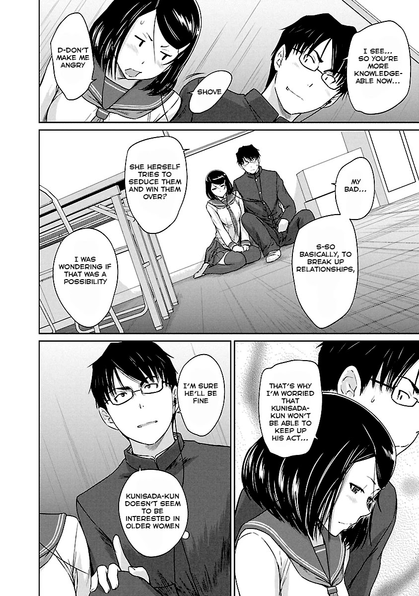 Love Oriented Student Council chapter 21 page 15