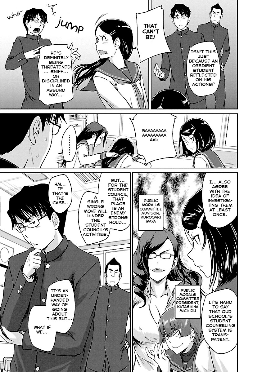 Love Oriented Student Council chapter 21 page 4