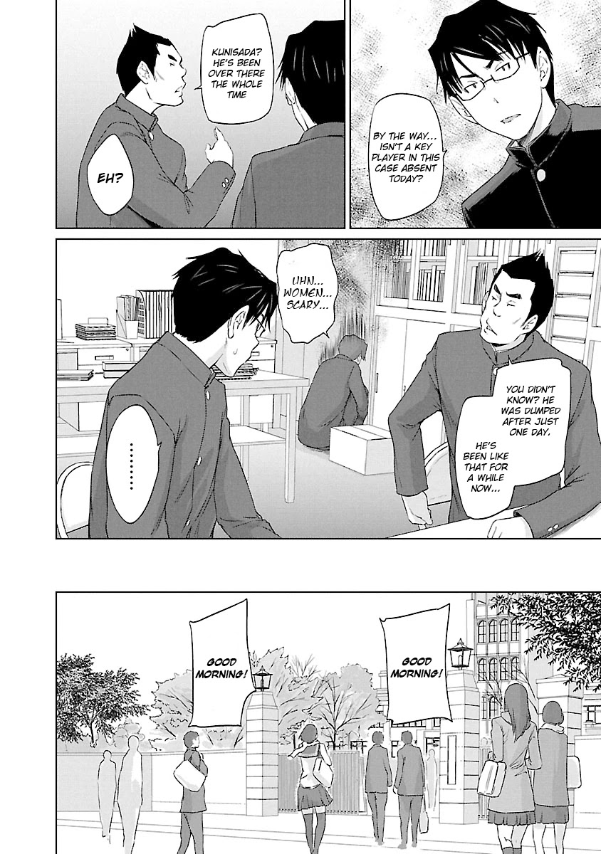 Love Oriented Student Council chapter 22 page 11