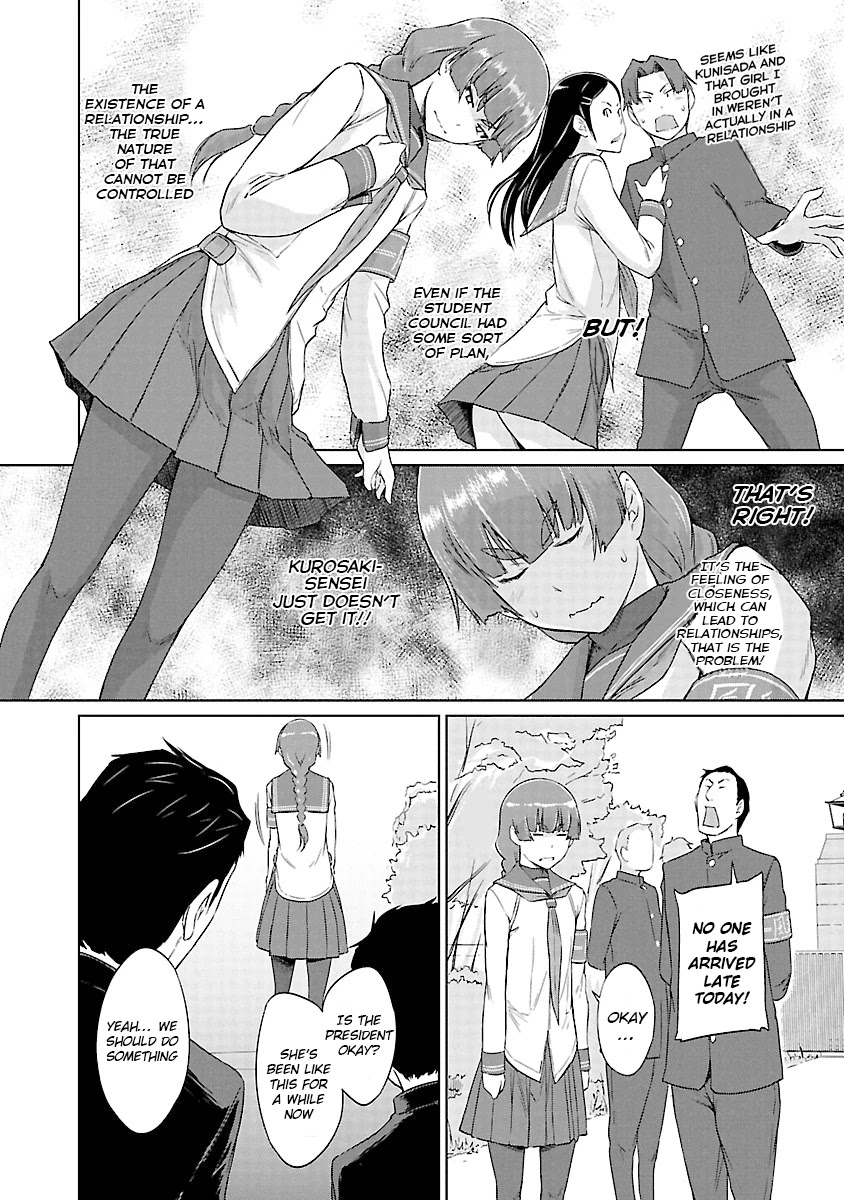Love Oriented Student Council chapter 22 page 13