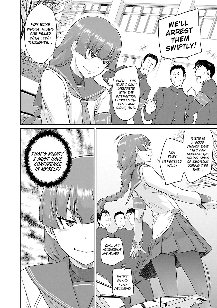 Love Oriented Student Council chapter 22 page 17