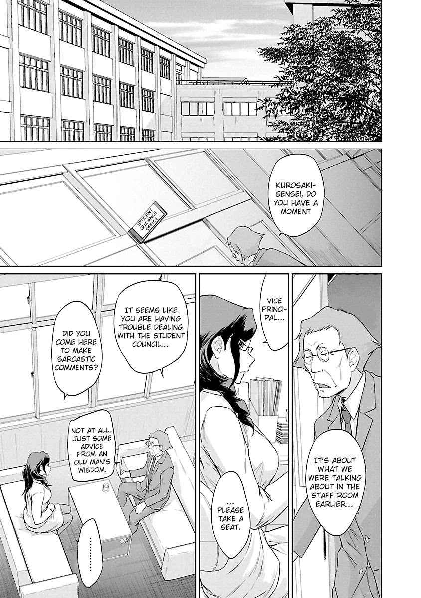 Love Oriented Student Council chapter 22 page 24