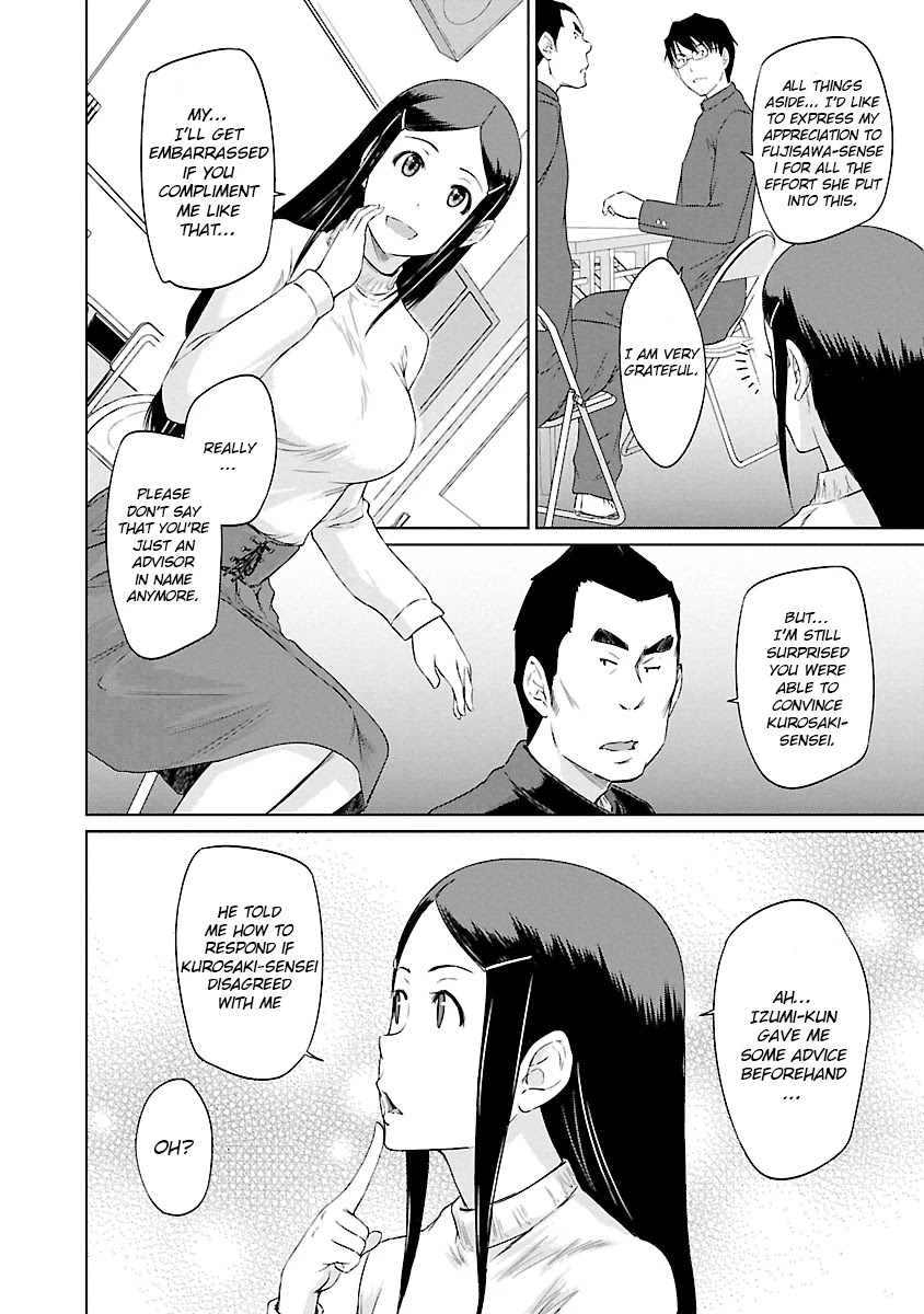 Love Oriented Student Council chapter 22 page 9