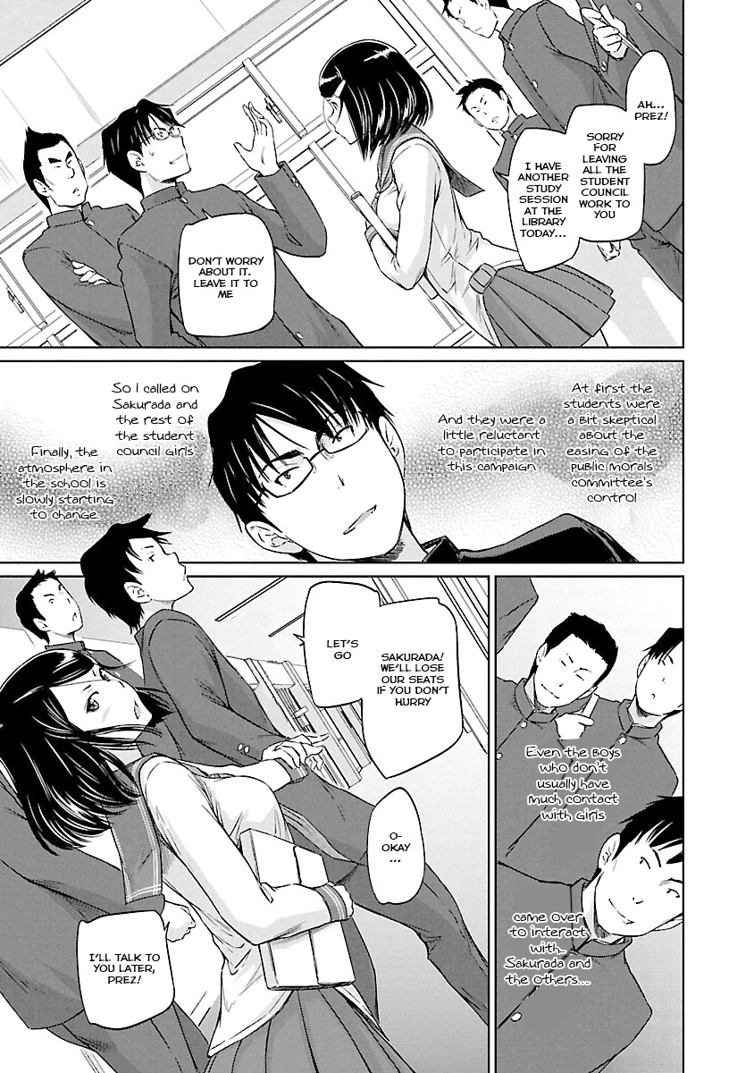 Love Oriented Student Council chapter 23 page 4