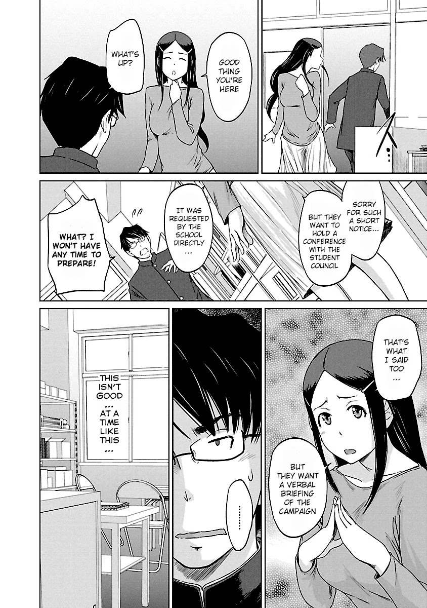 Love Oriented Student Council chapter 24 page 14