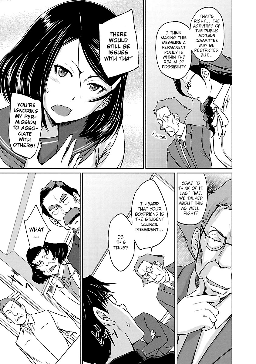 Love Oriented Student Council chapter 24 page 17