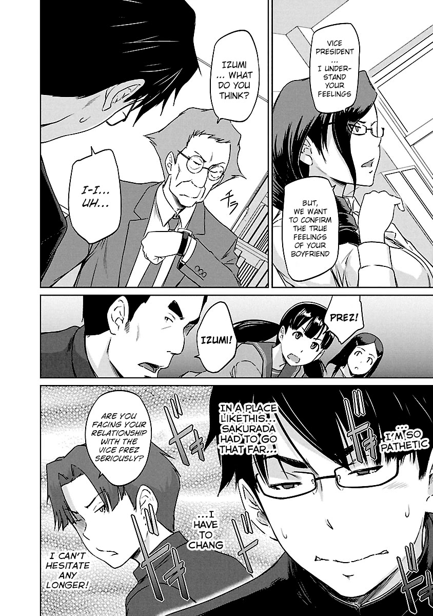 Love Oriented Student Council chapter 24 page 22