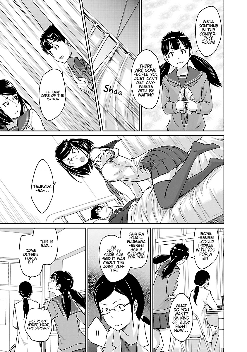 Love Oriented Student Council chapter 25 page 16