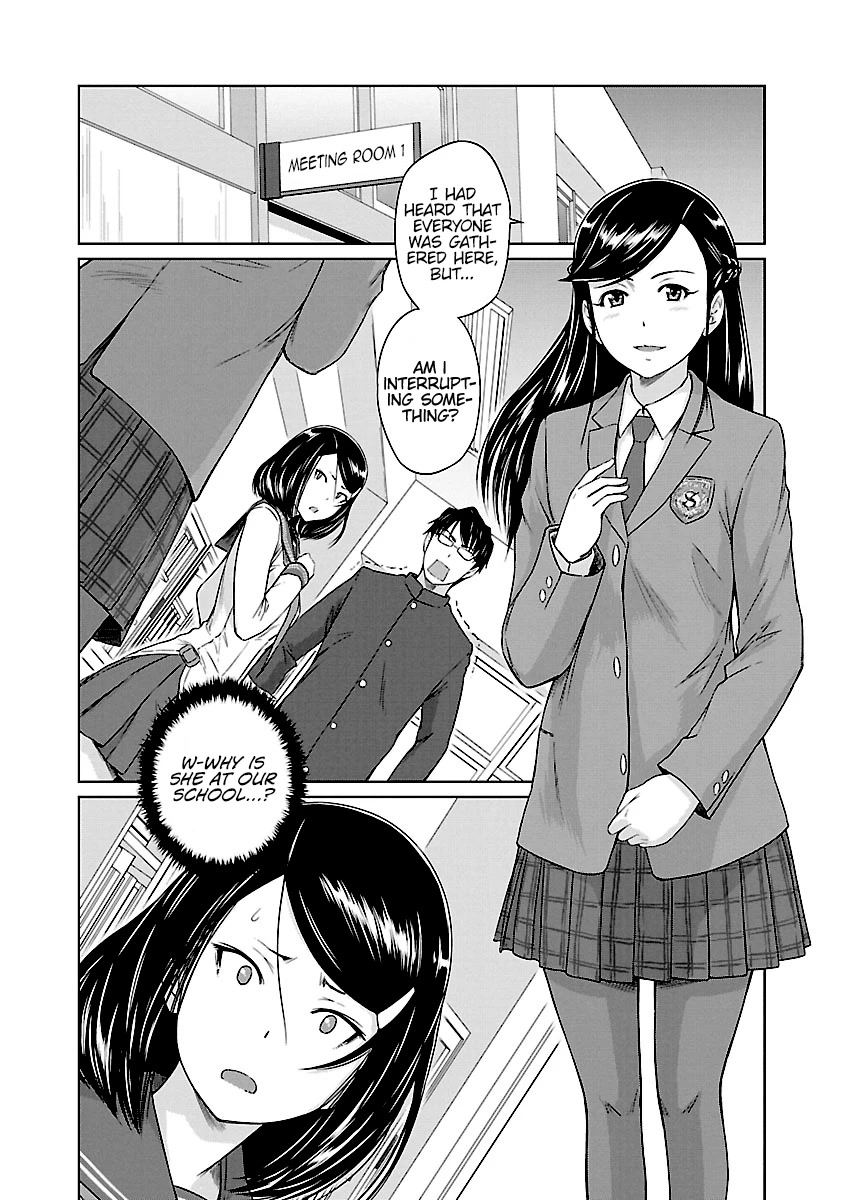 Love Oriented Student Council chapter 25 page 3