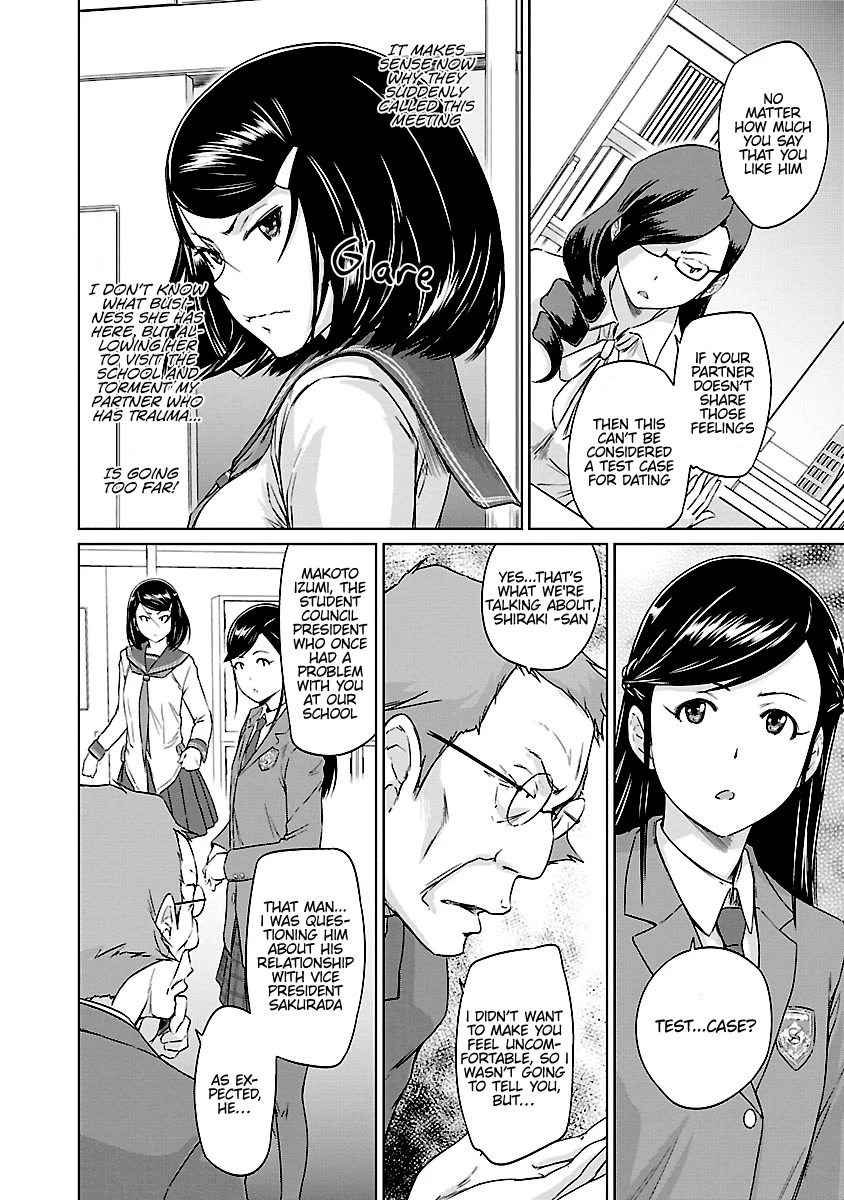 Love Oriented Student Council chapter 25 page 5