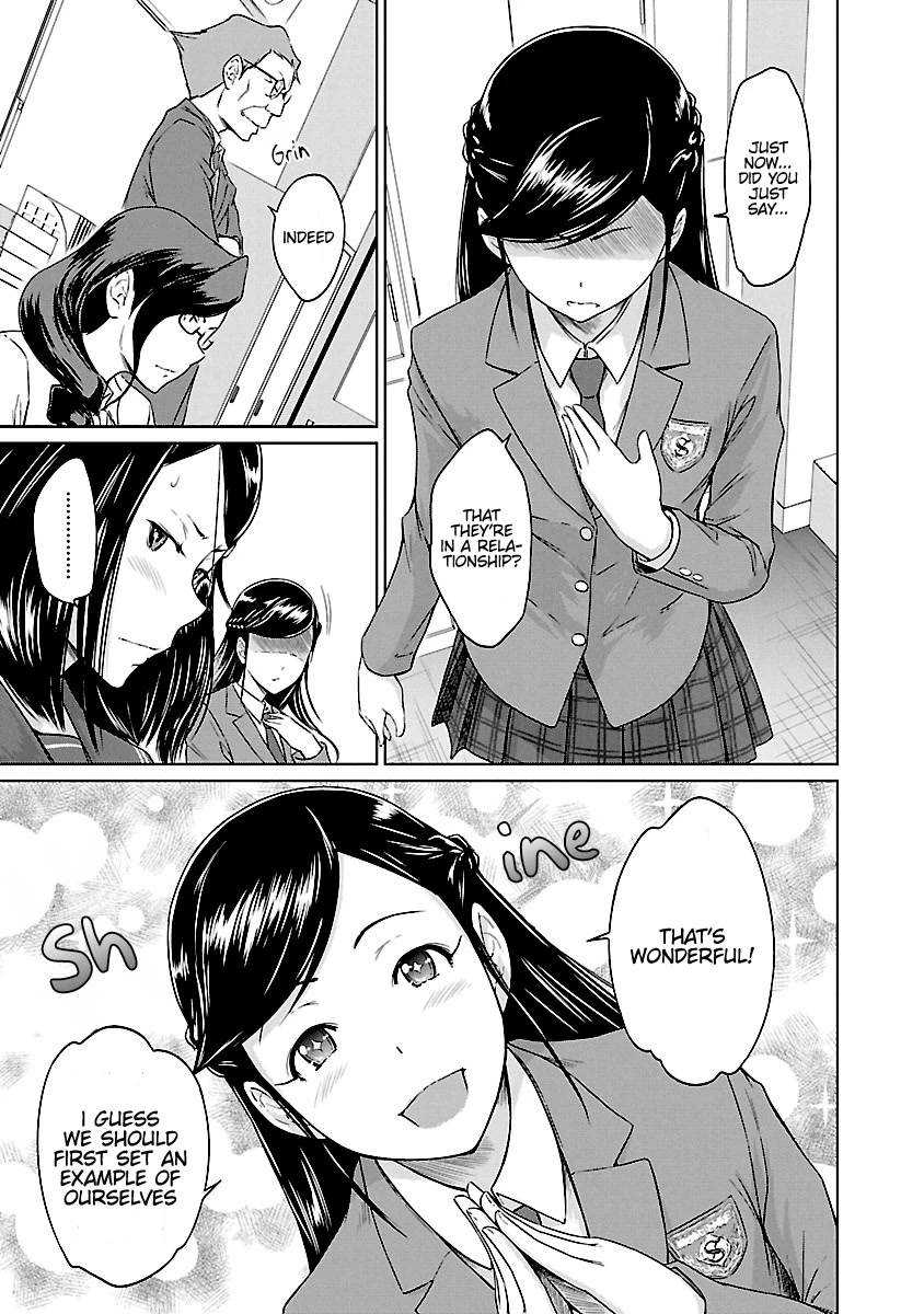 Love Oriented Student Council chapter 25 page 6