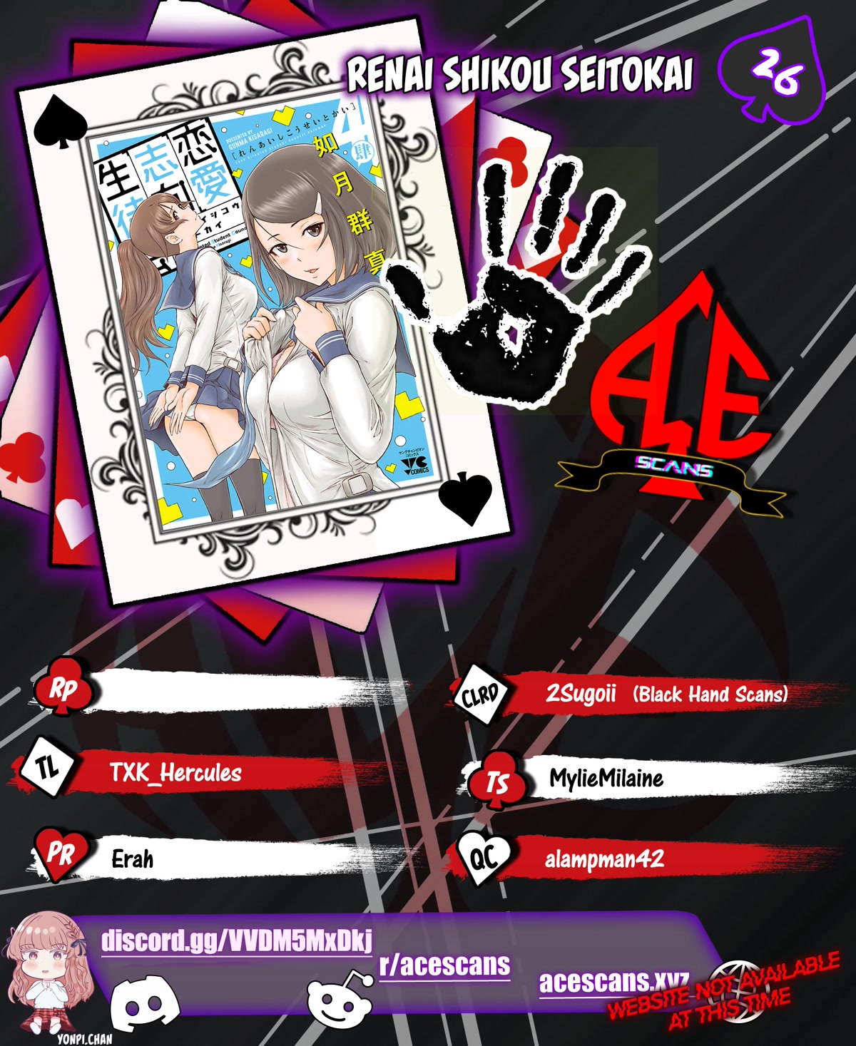 Love Oriented Student Council chapter 26 page 1