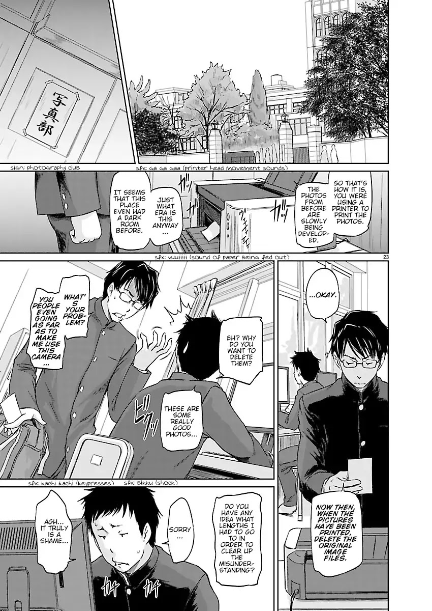 Love Oriented Student Council chapter 3 page 23