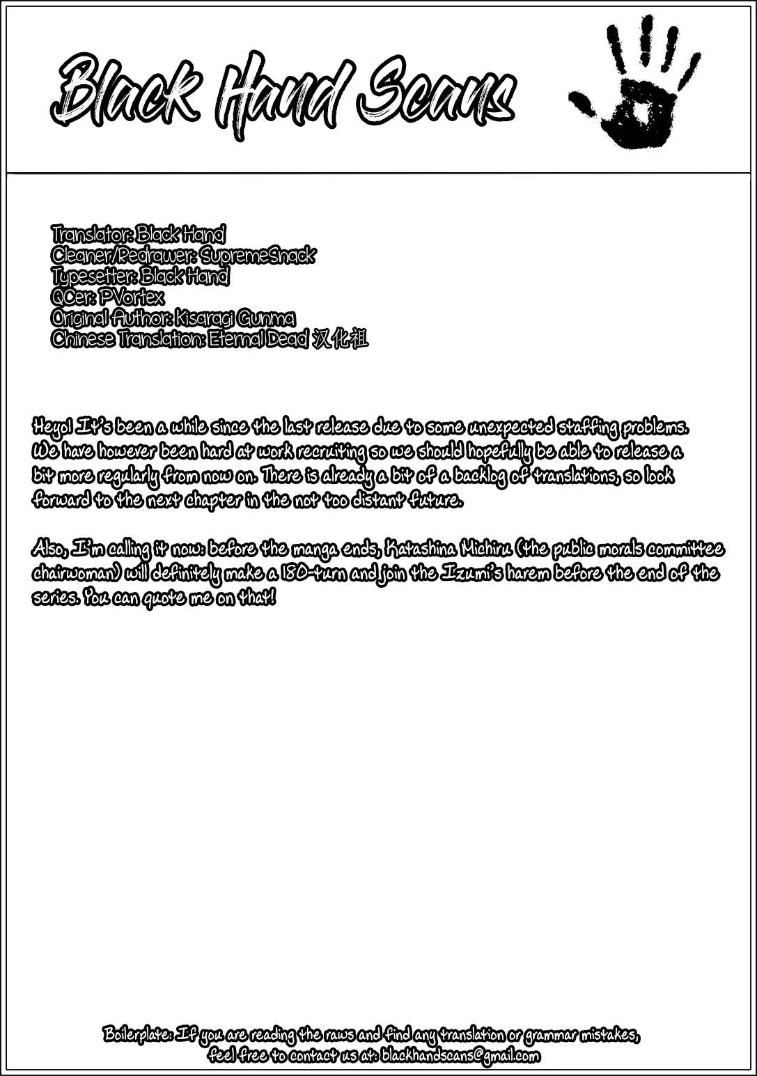 Love Oriented Student Council chapter 3 page 25