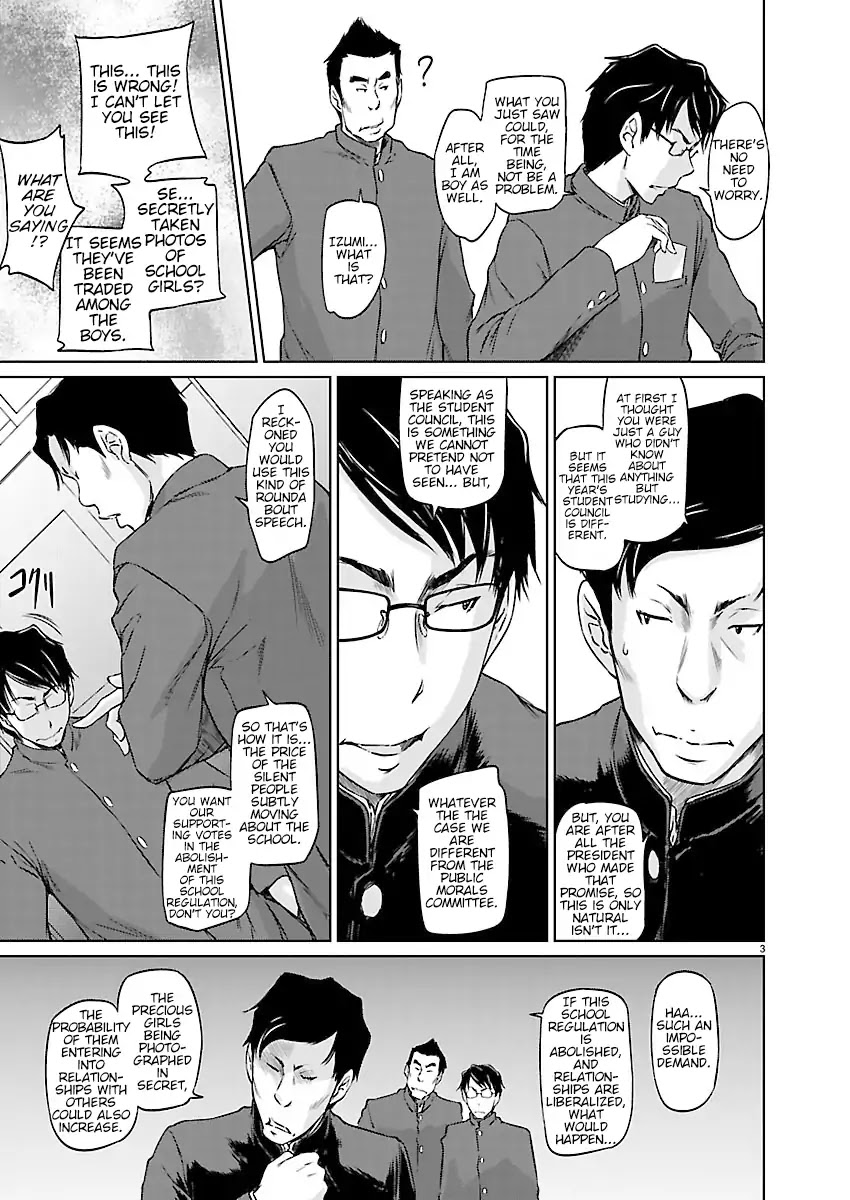 Love Oriented Student Council chapter 3 page 3