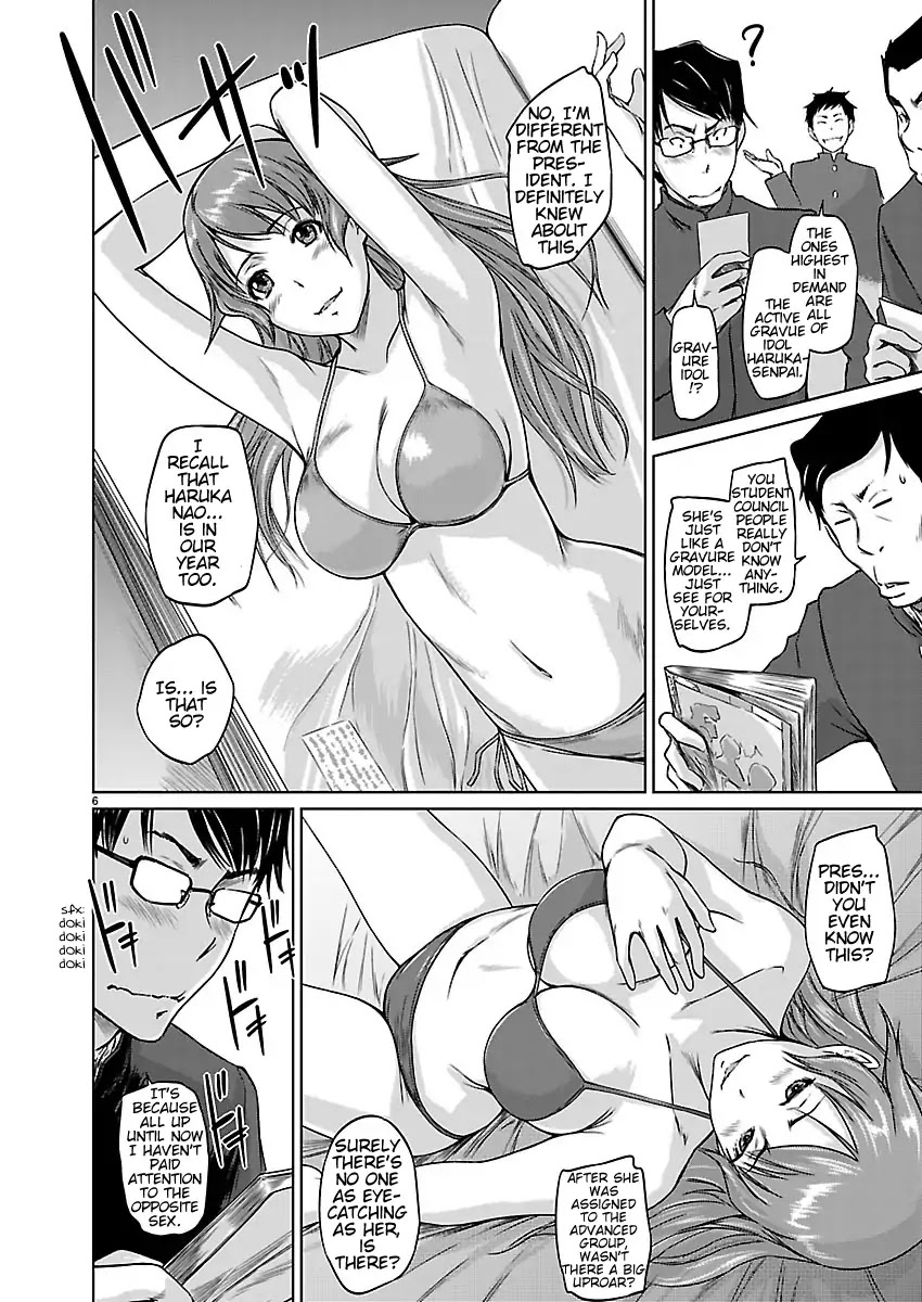 Love Oriented Student Council chapter 3 page 6