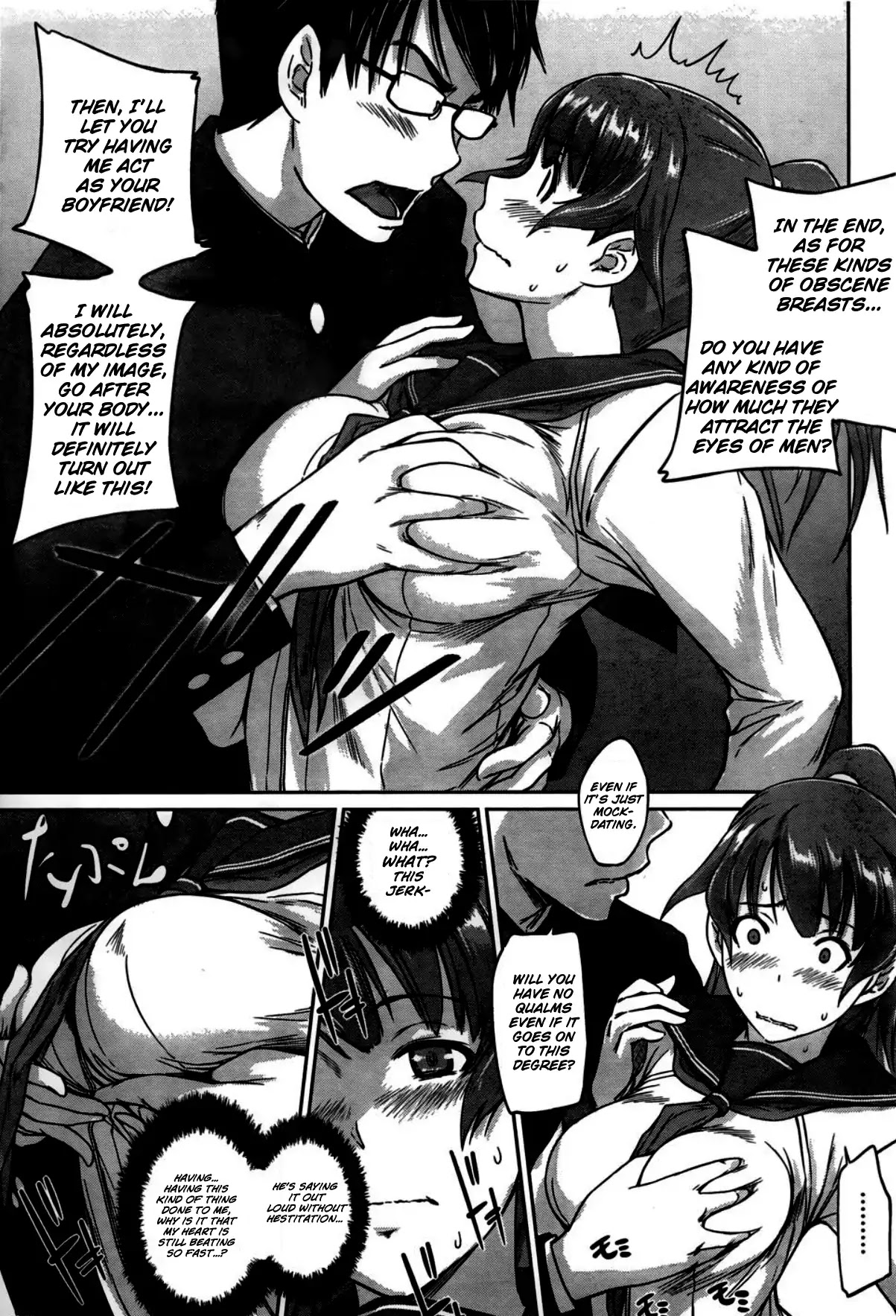 Love Oriented Student Council chapter 4 page 17