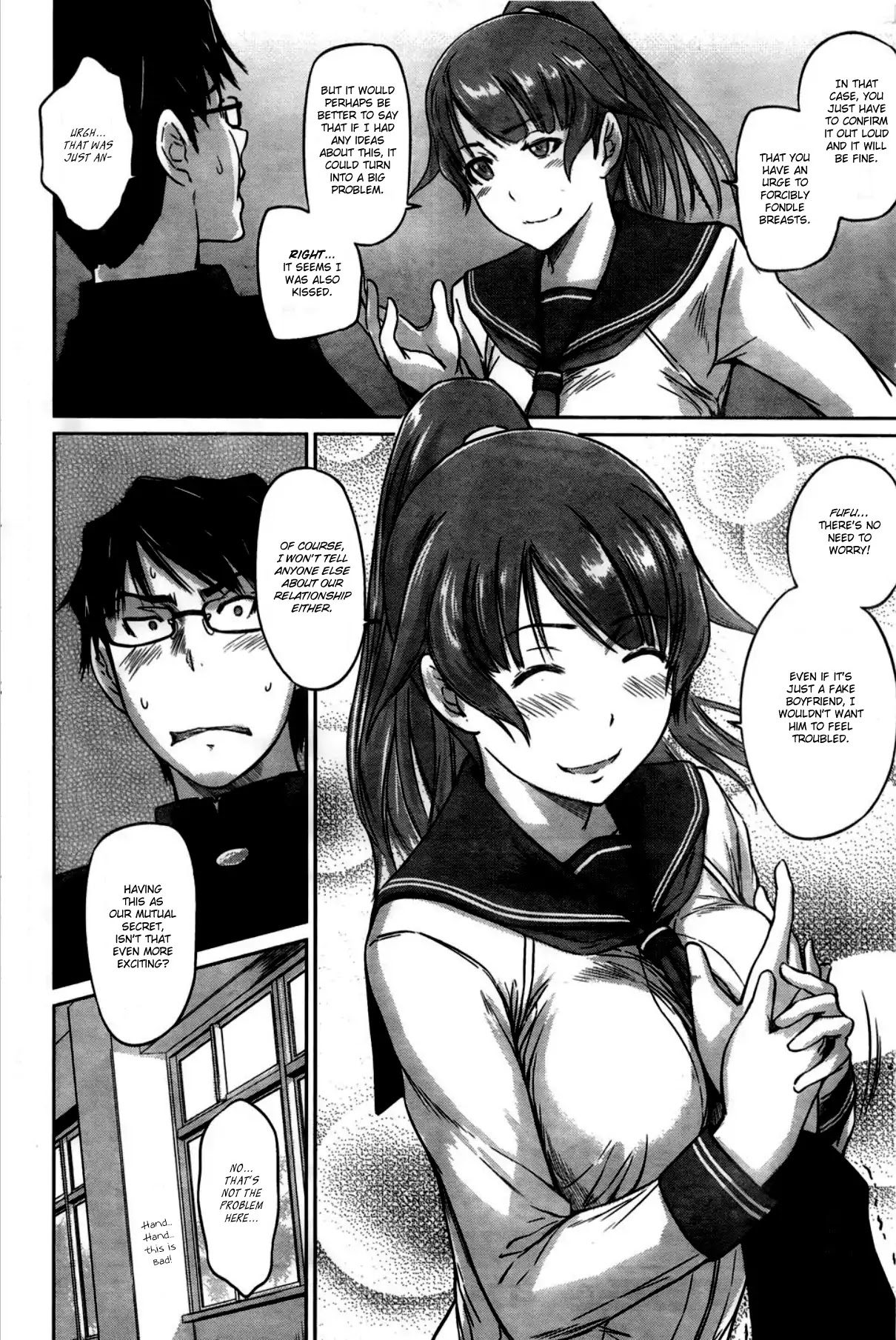 Love Oriented Student Council chapter 4 page 23