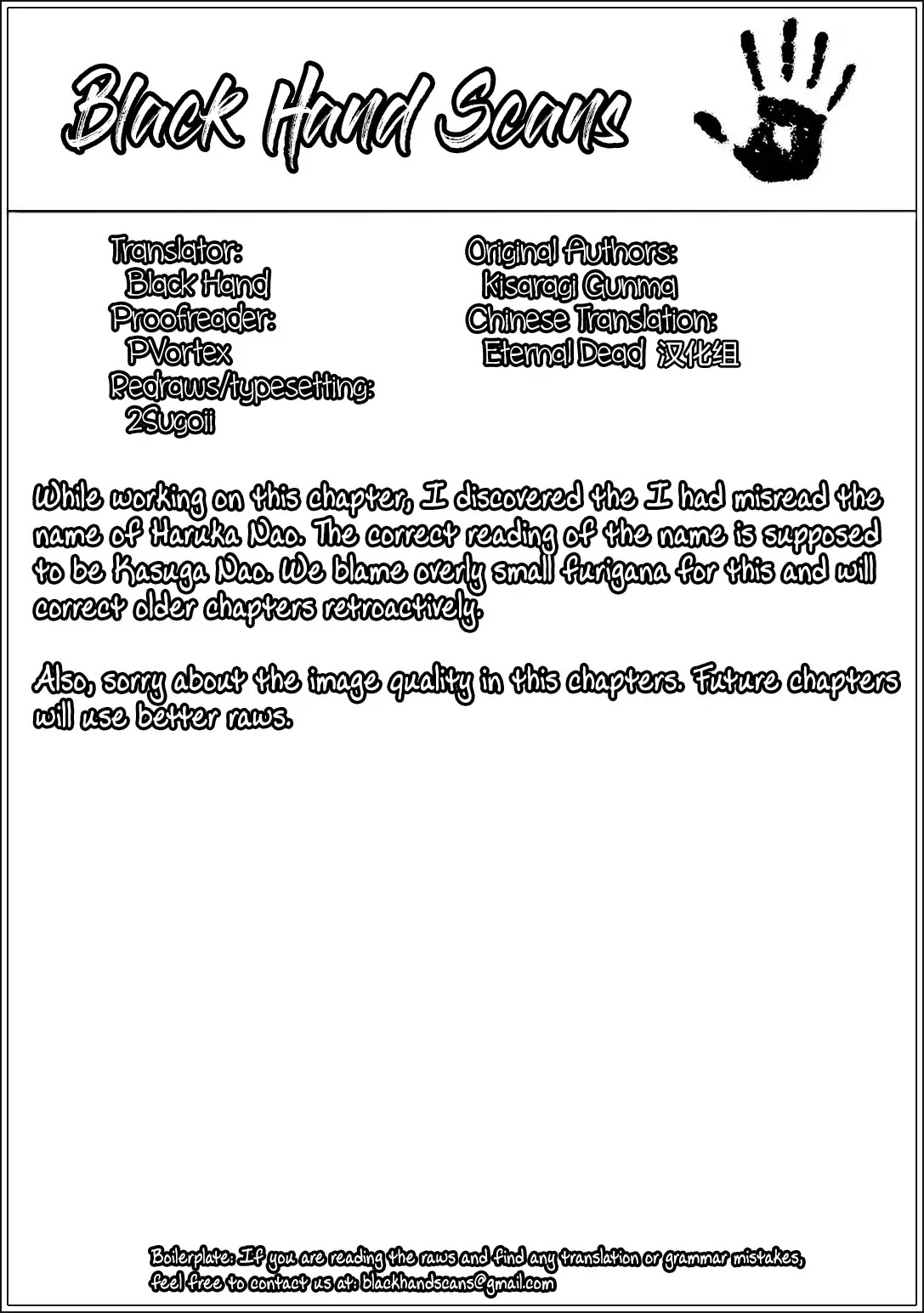 Love Oriented Student Council chapter 4 page 25