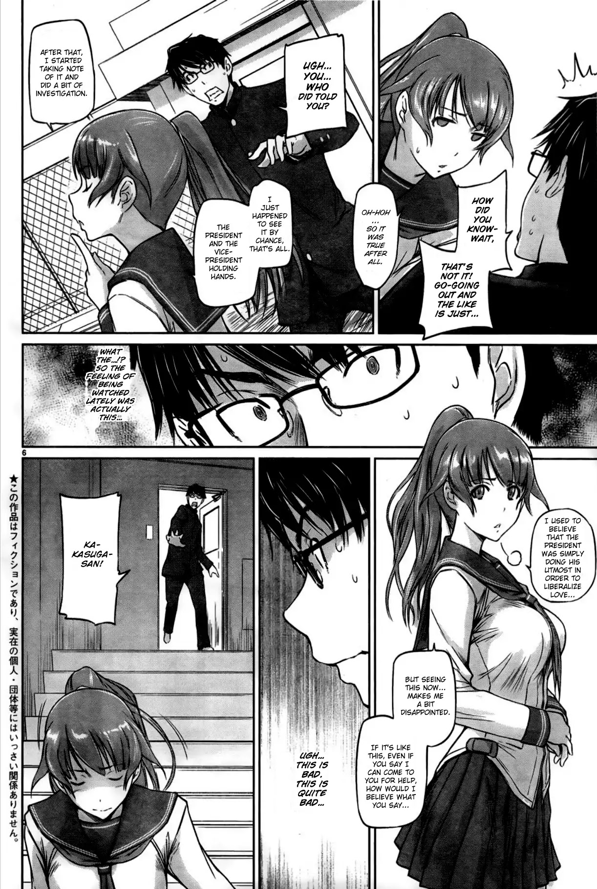 Love Oriented Student Council chapter 4 page 6