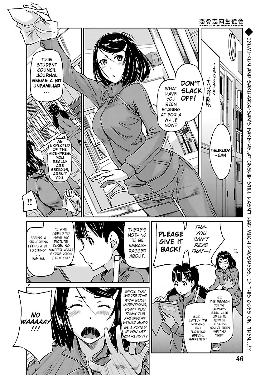 Love Oriented Student Council chapter 5 page 2