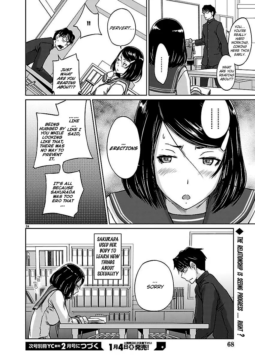 Love Oriented Student Council chapter 5 page 24