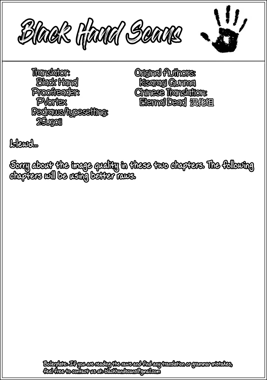 Love Oriented Student Council chapter 5 page 25