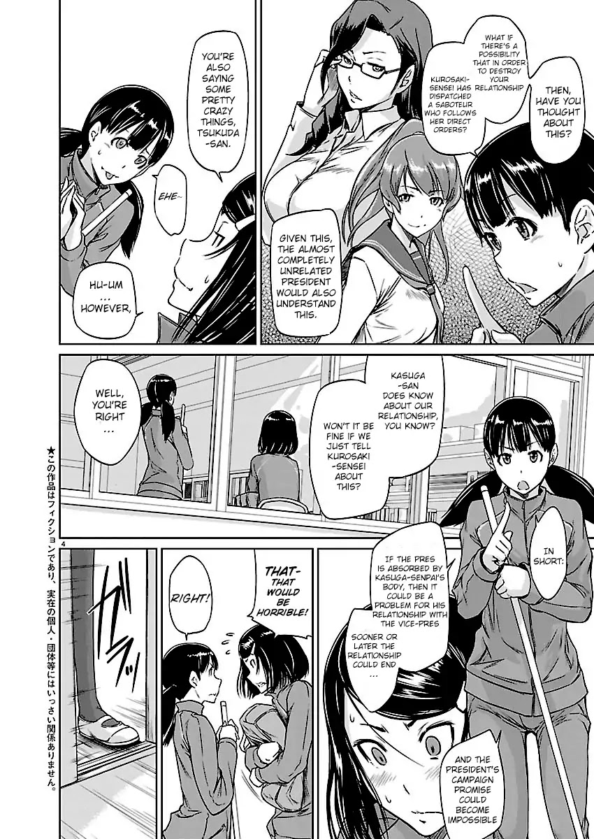 Love Oriented Student Council chapter 5 page 4