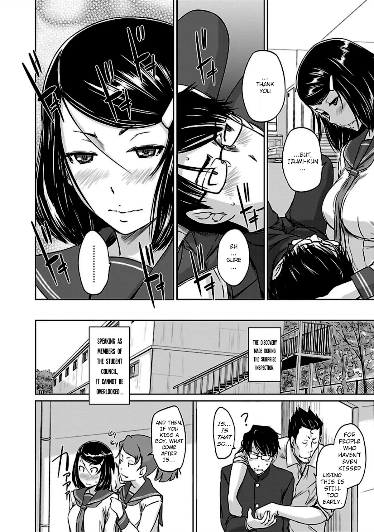 Love Oriented Student Council chapter 6 page 22