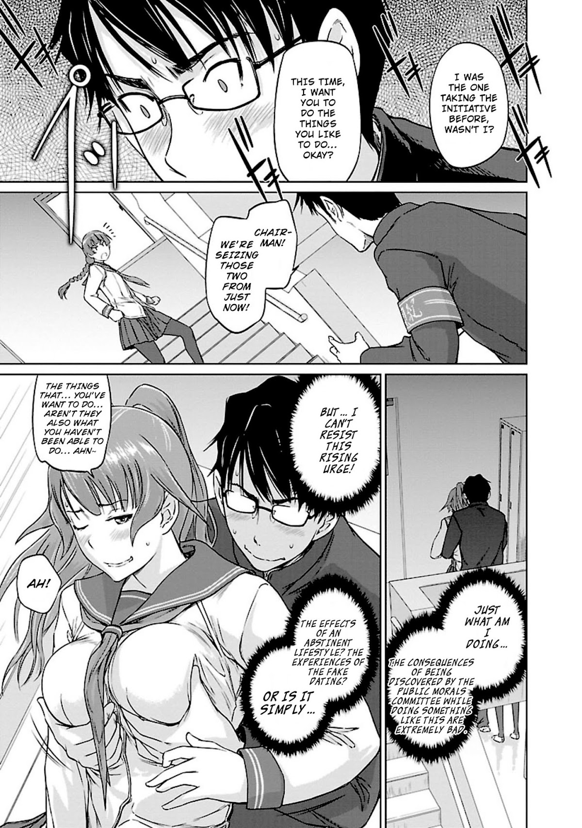 Love Oriented Student Council chapter 7 page 17