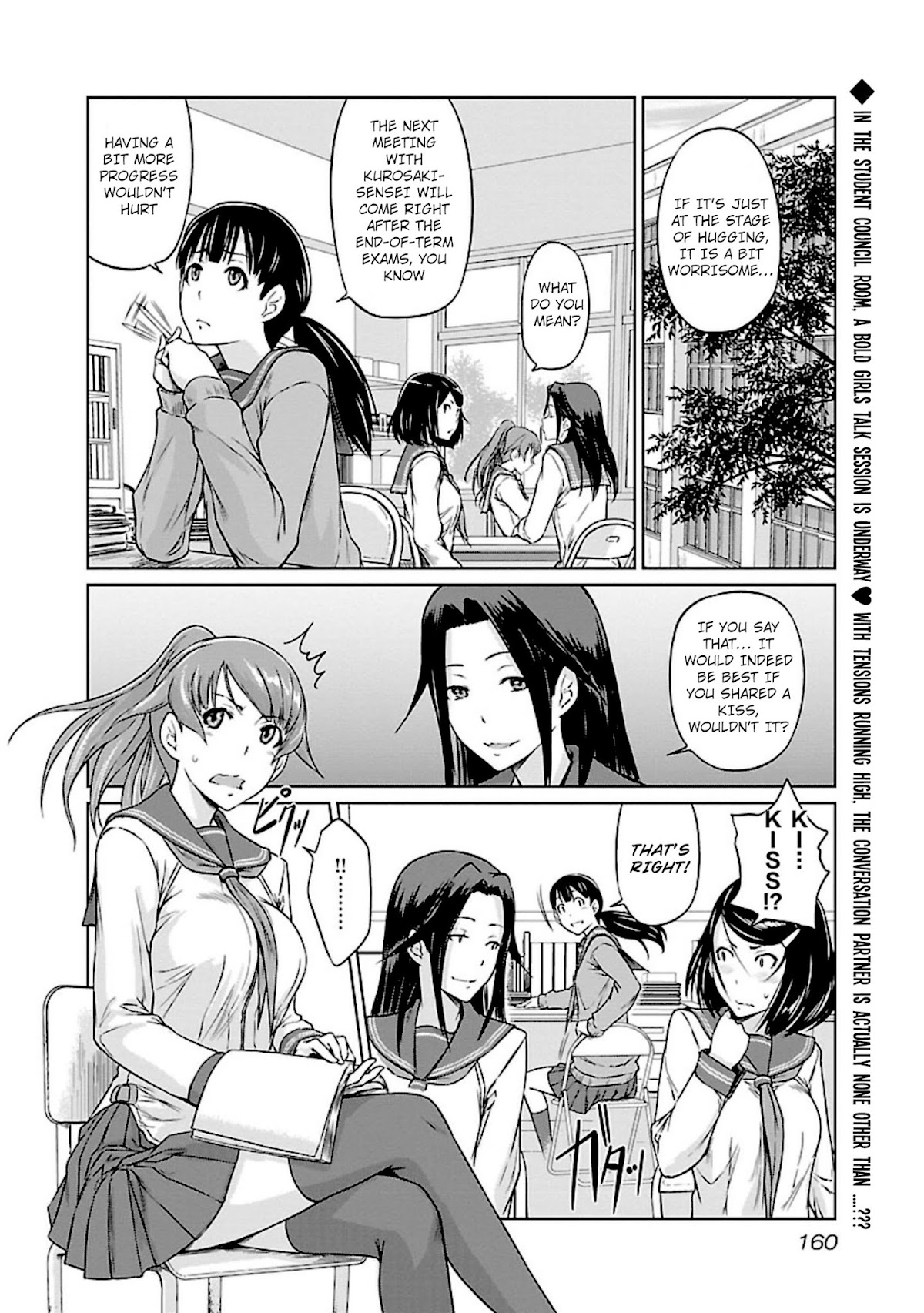 Love Oriented Student Council chapter 7 page 2