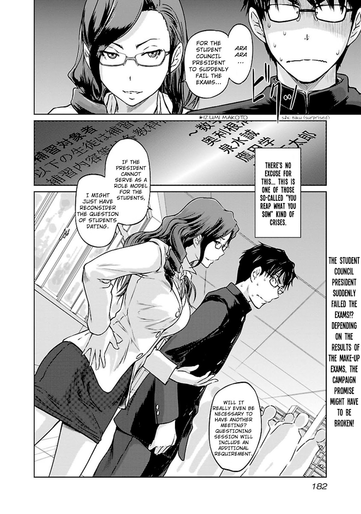 Love Oriented Student Council chapter 7 page 24