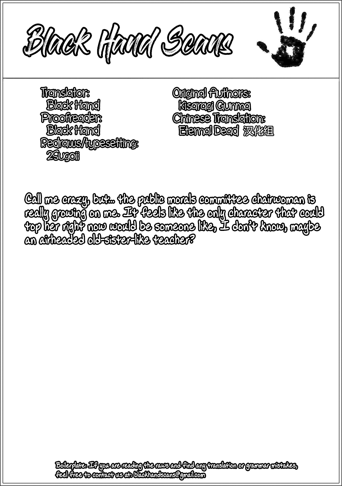 Love Oriented Student Council chapter 7 page 25