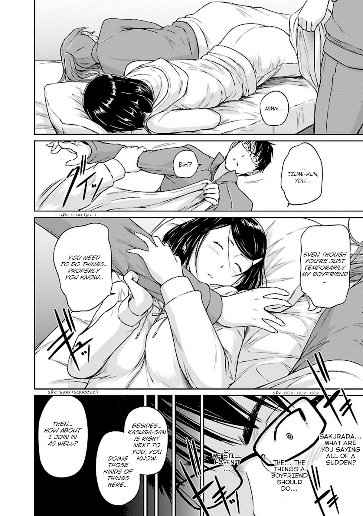 Love Oriented Student Council chapter 8 page 18