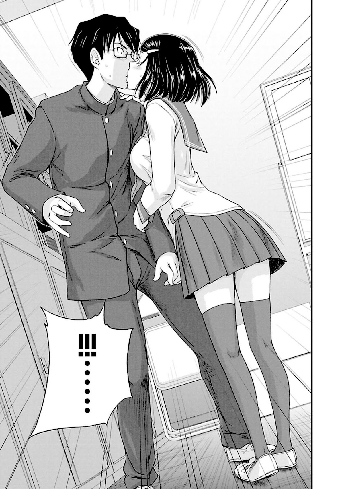 Love Oriented Student Council chapter 9 page 17