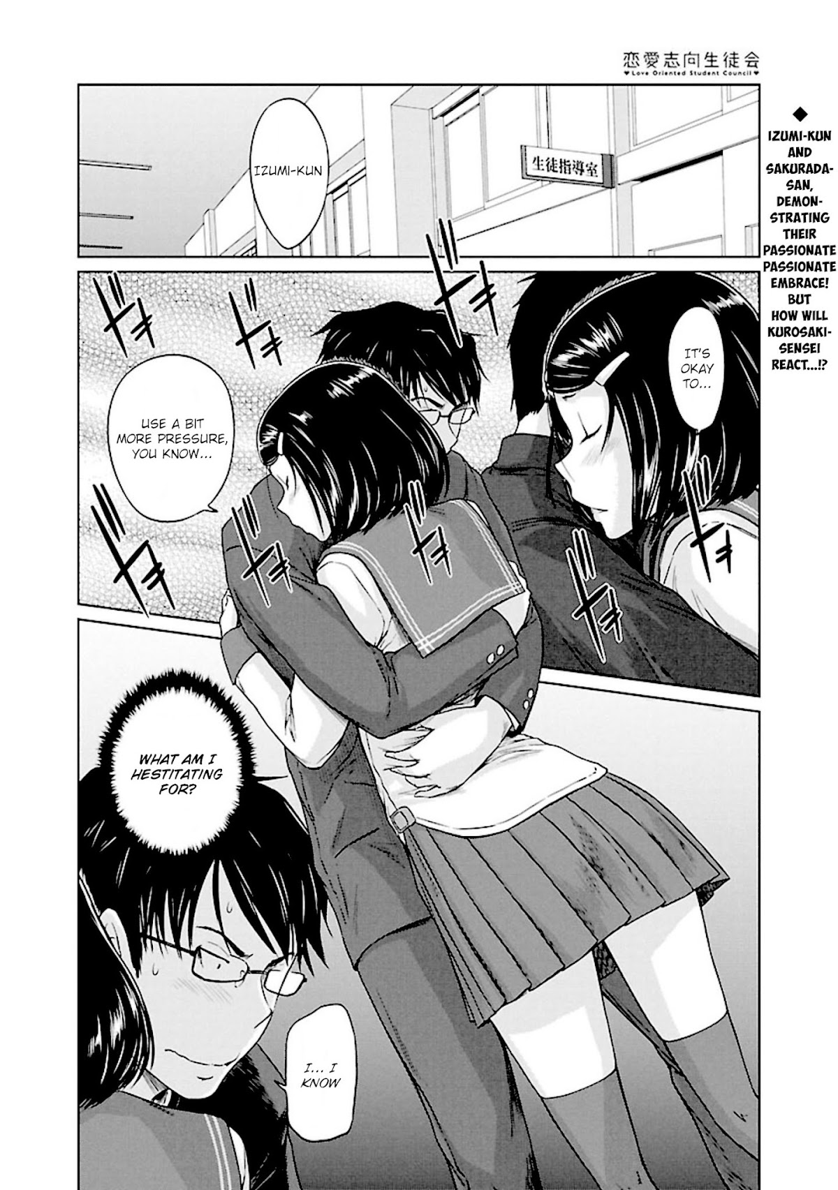 Love Oriented Student Council chapter 9 page 2