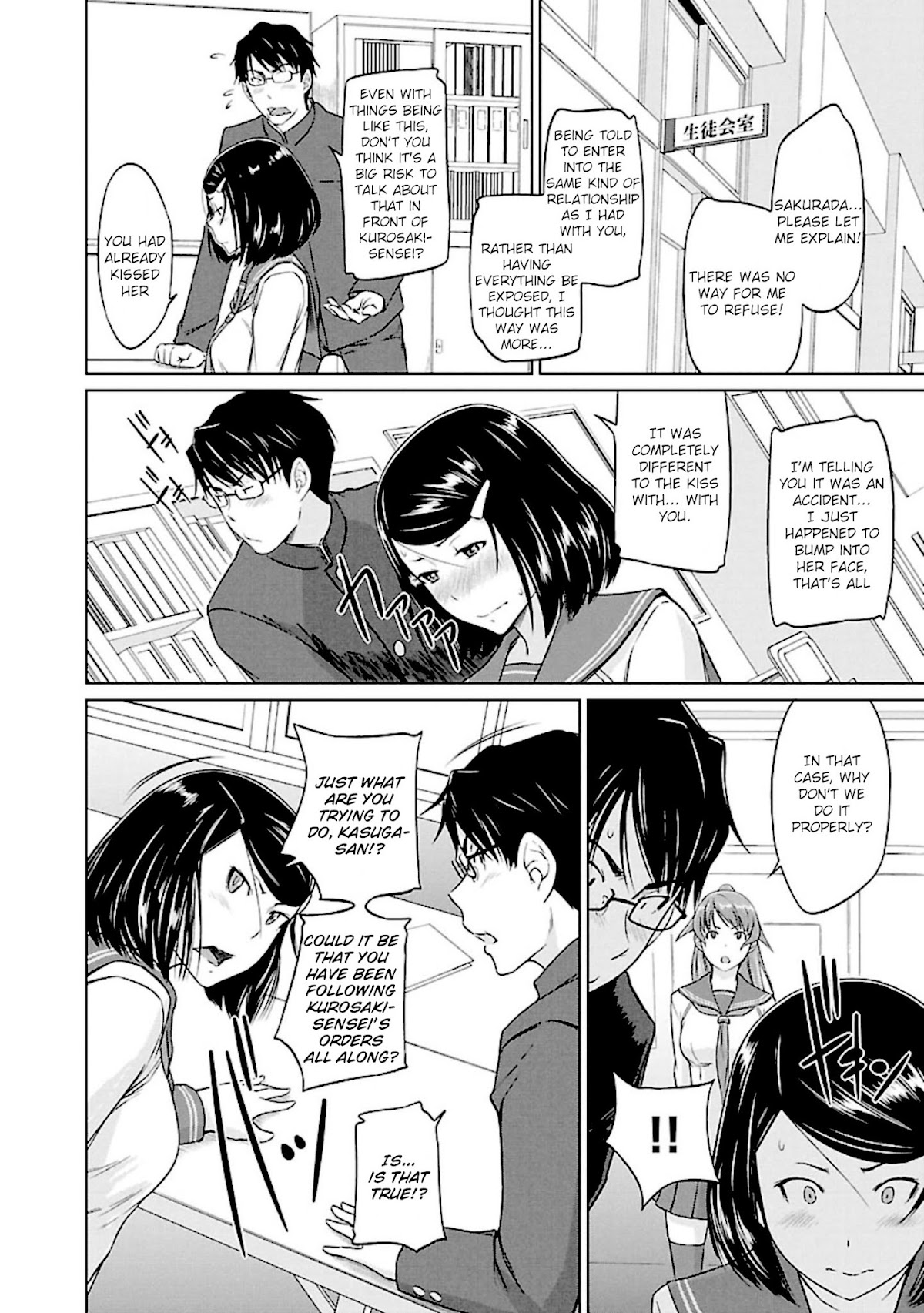 Love Oriented Student Council chapter 9 page 20