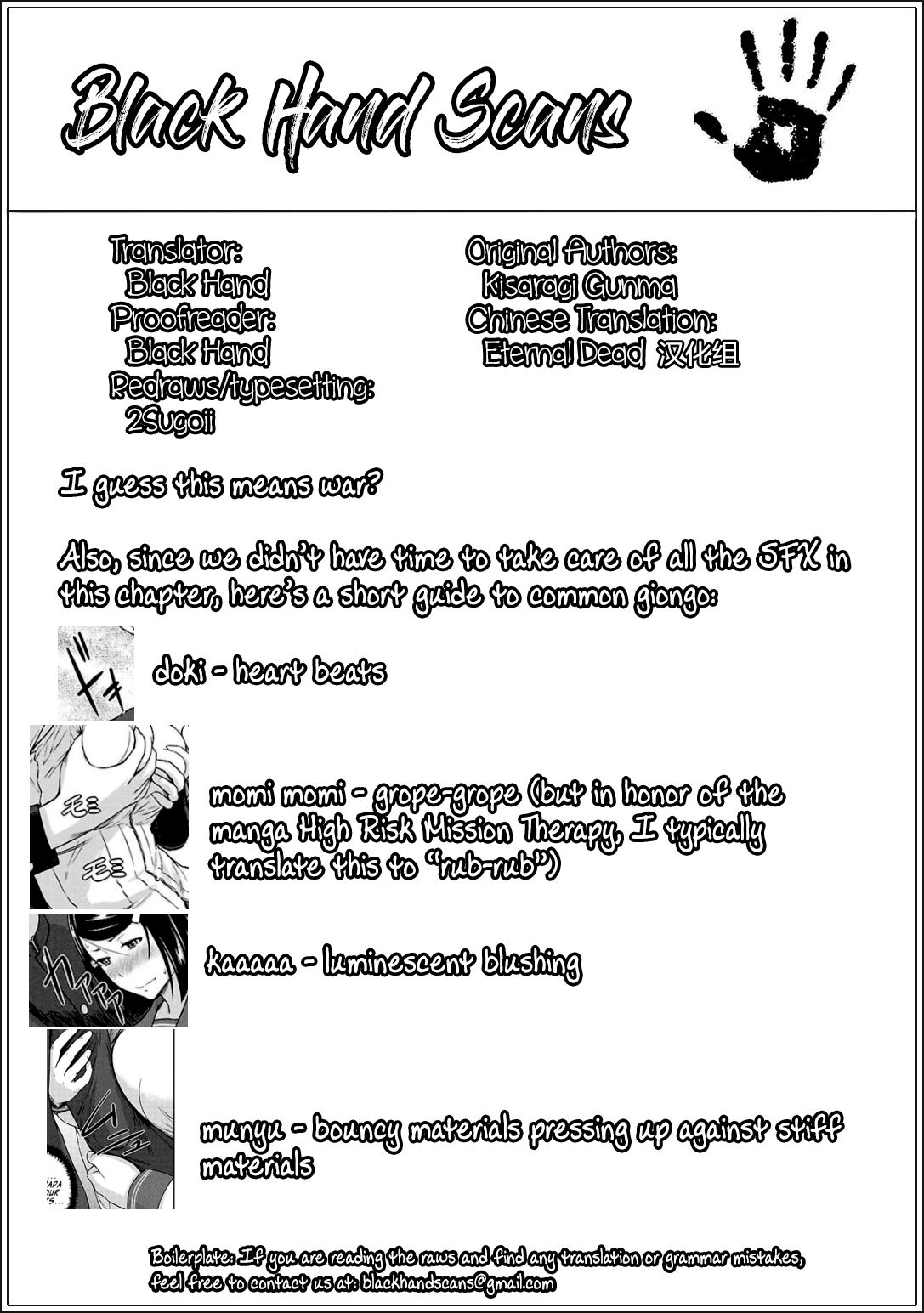 Love Oriented Student Council chapter 9 page 25